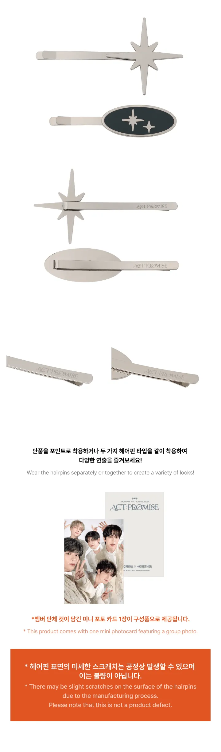 (PRE-ORDER) TXT - [WORLD TOUR ACT : PROMISE] OFFICIAL MD HAIR PIN SET