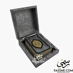 Small Wooden Silver Shell Holly Quran - Free Box Cover Writing Inside